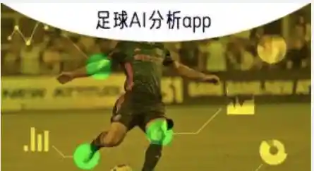 法国赛事比分预测